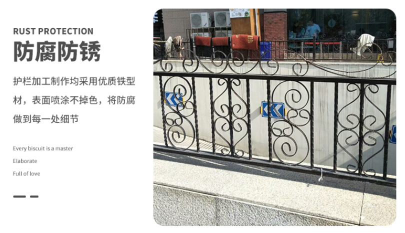 護(hù)欄圍欄欄桿